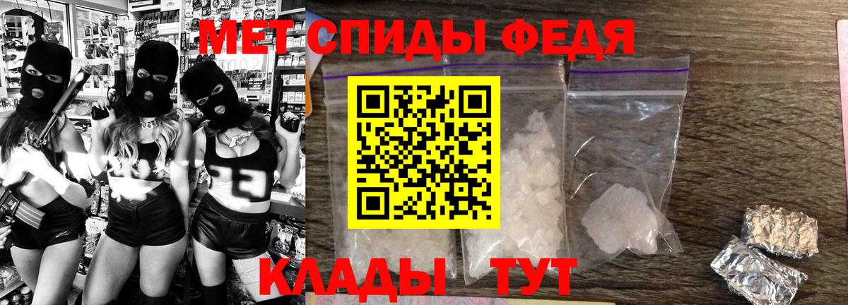 АМФ  Вход с VPN  Кизляр  АМФЕТАМИН VHQ 