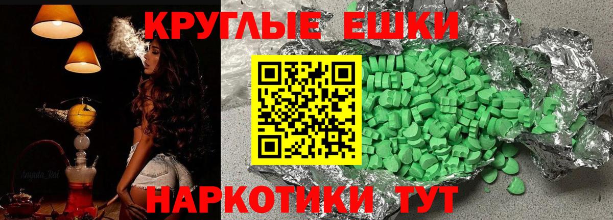 ЭКСТАЗИ  Вход с VPN  Ecstasy TESLA  Кизляр  Ecstasy TESLA 