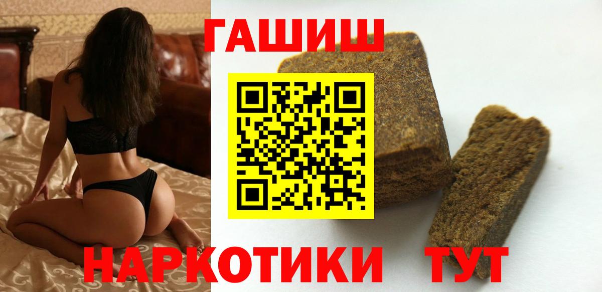ГАШ Ice-O-Lator  Гашиш Изолятор  Гашиш  Вход с VPN  Кизляр 