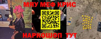 СК Берёзовский