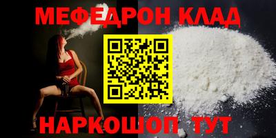 PSILOCYBIN Бийск