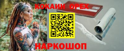 СК Берёзовский