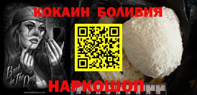 PSILOCYBIN Бийск
