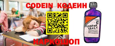 СК Берёзовский
