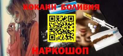 кокаин премиум Набережные Челны