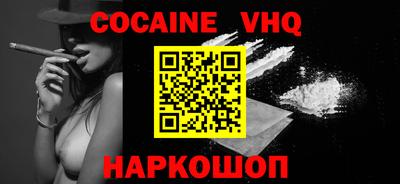 PSILOCYBIN Бийск