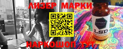 PSILOCYBIN Бийск