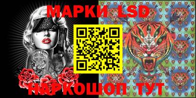 PSILOCYBIN Бийск