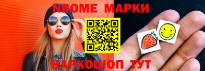 СК Берёзовский