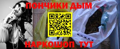 PSILOCYBIN Бийск