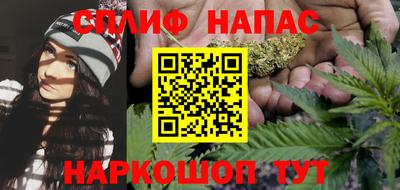 кокаин премиум Беслан
