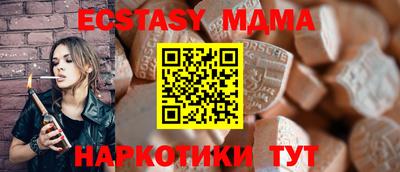 кокаин премиум Беслан