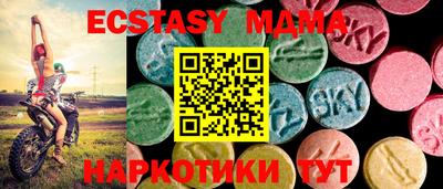 PSILOCYBIN Бийск