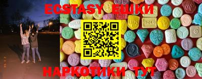PSILOCYBIN Бийск