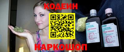 PSILOCYBIN Бийск
