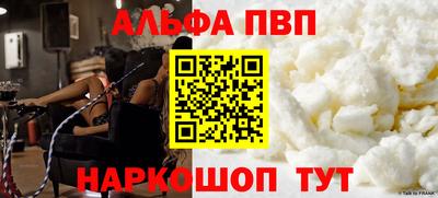 кокаин премиум Беслан