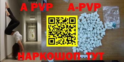 PSILOCYBIN Бийск