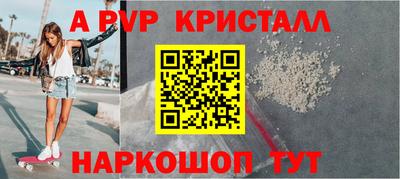 PSILOCYBIN Бийск