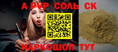 СК Берёзовский