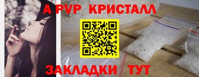 кокаин премиум Беслан