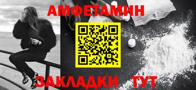 кокаин премиум Беслан
