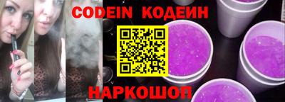 PSILOCYBIN Бийск