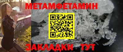 кокаин премиум Беслан