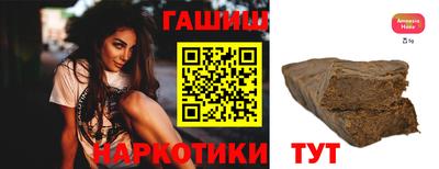 мяу мяу мука Назарово