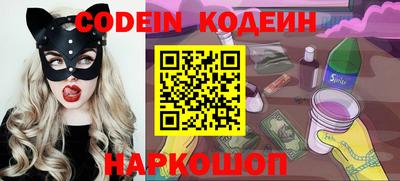 кокаин премиум Беслан