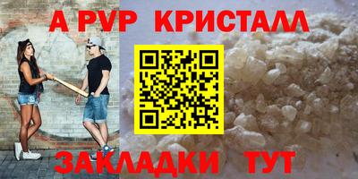 PSILOCYBIN Бийск
