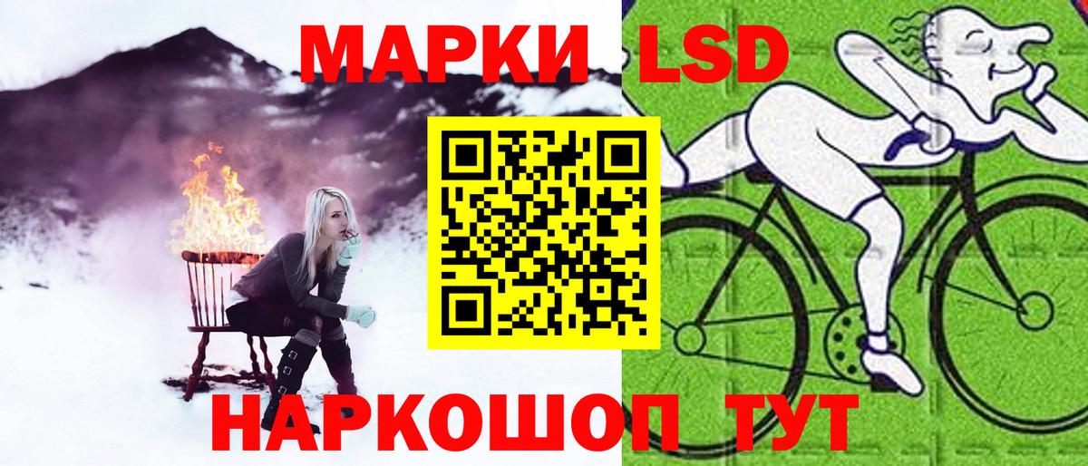 ЛСД экстази кислота Кизляр
