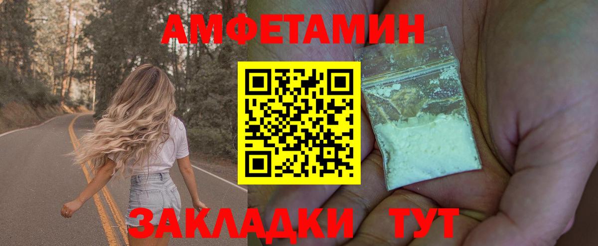 МЕТАМФЕТАМИН Methamphetamine  Вход с VPN  Кизляр  МЕТАМФЕТАМИН Methamphetamine 