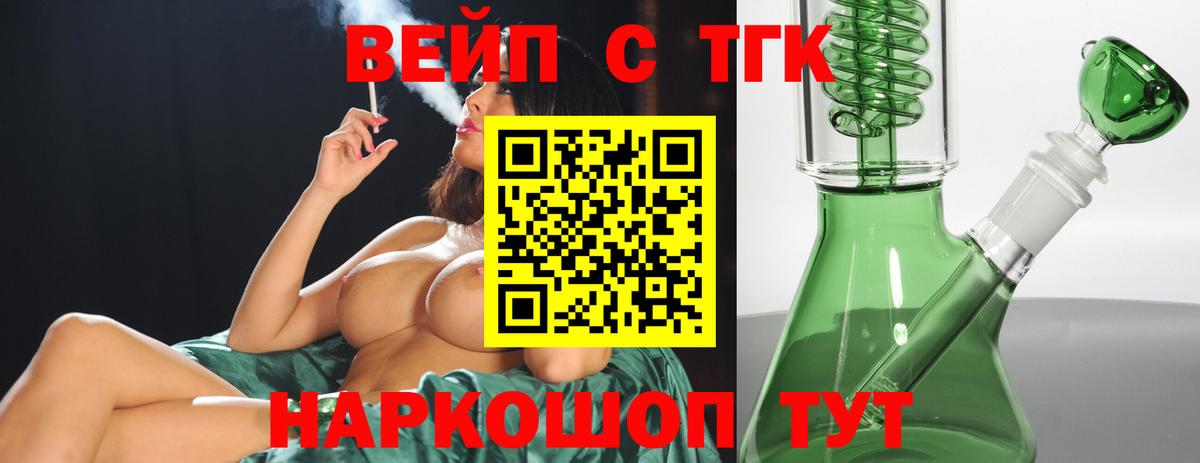 Меф МЯУ МЯУ   Кокаин  MDMA  Гашиш  Кизляр  Вход с VPN 